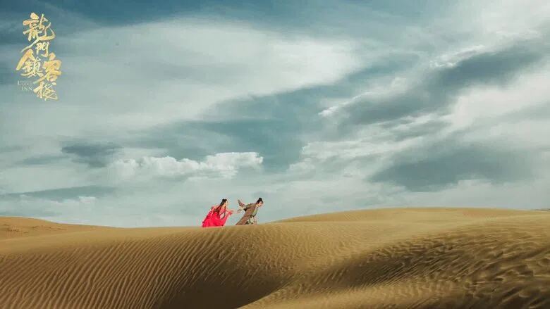 کاروانسرای شهر لونگمن