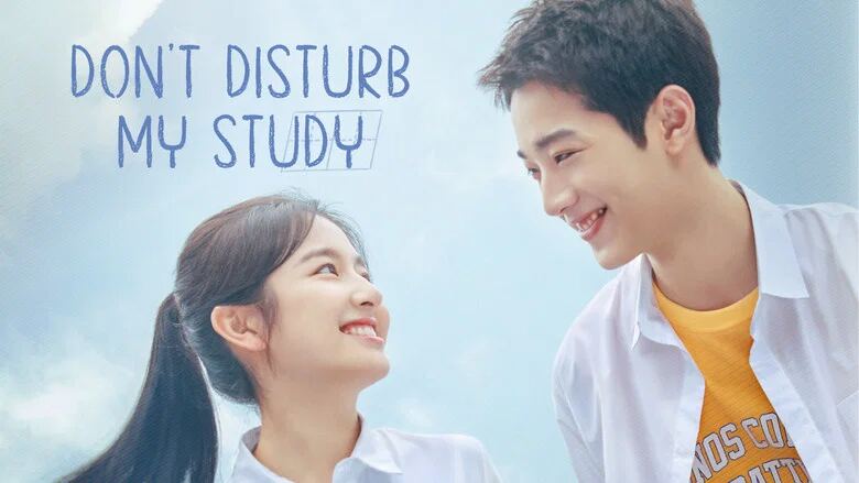 Don't Disturb My Study