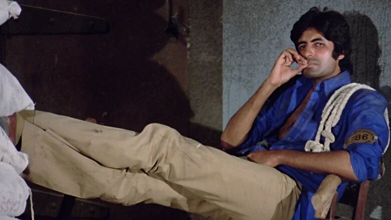 Deewaar