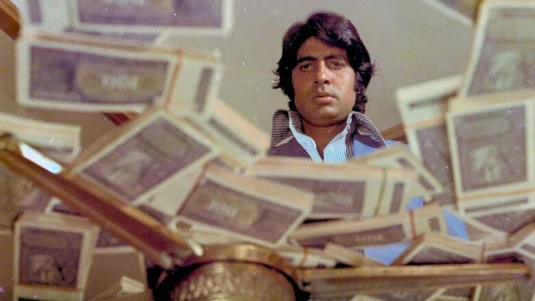 Deewaar
