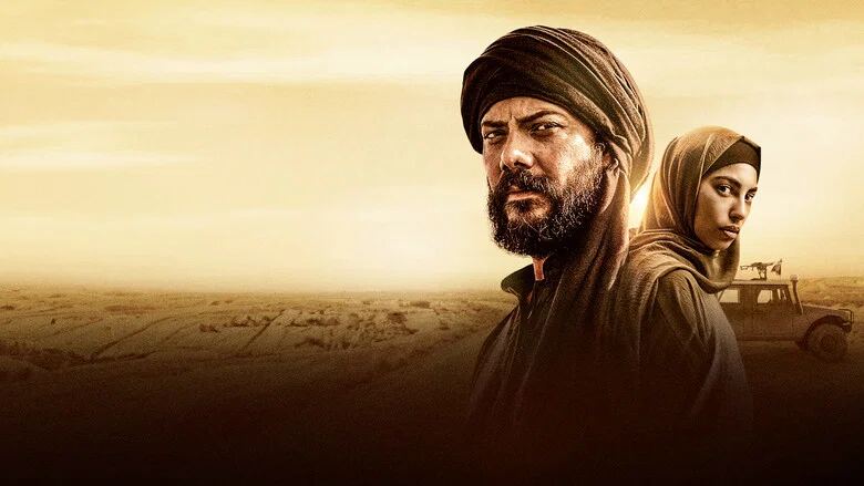 رقه: جاسوس در برابر جاسوس