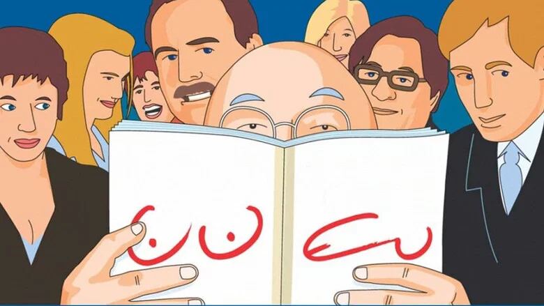 تهاجم بربرها