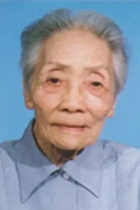 Yi Lin