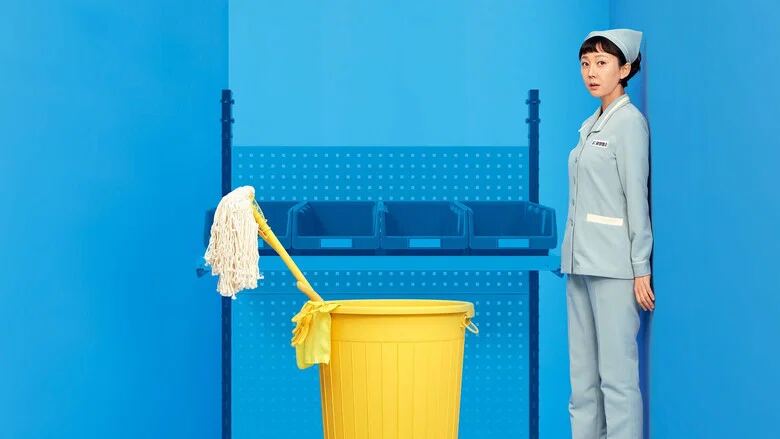 Cleaning Up