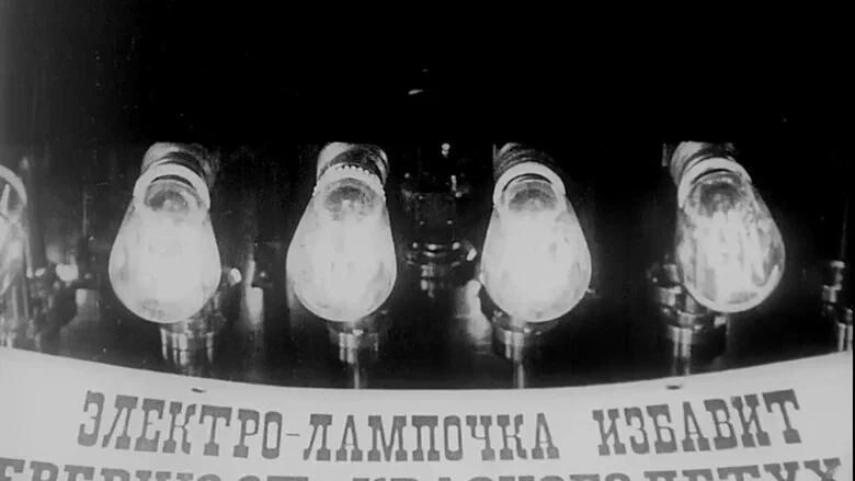 Kino-Eye