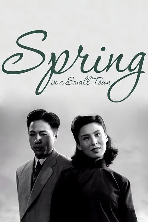 Spring in a Small Town