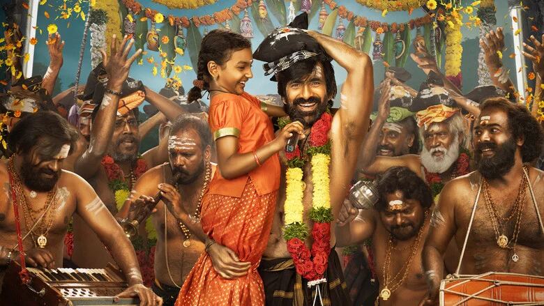 Irumudi