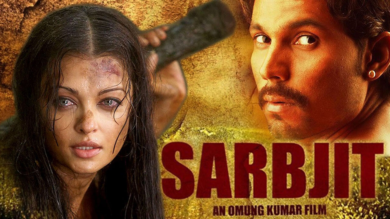 ساربجیت