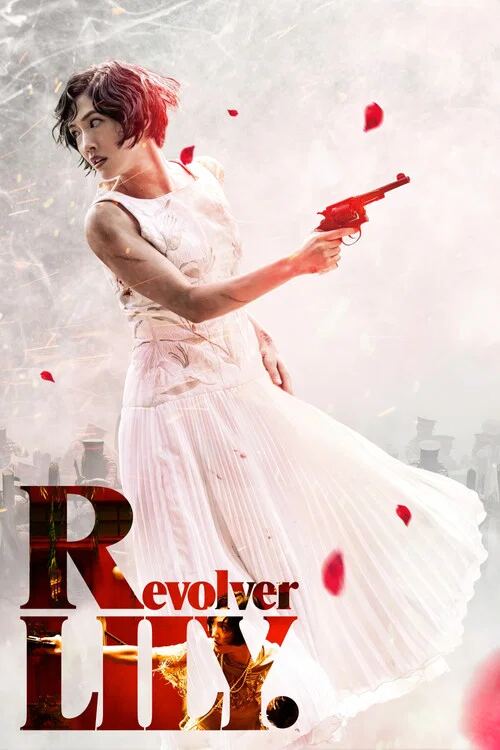 Revolver Lily