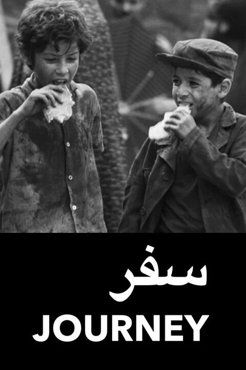 سفر