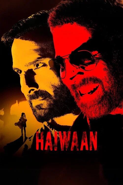 هیولا