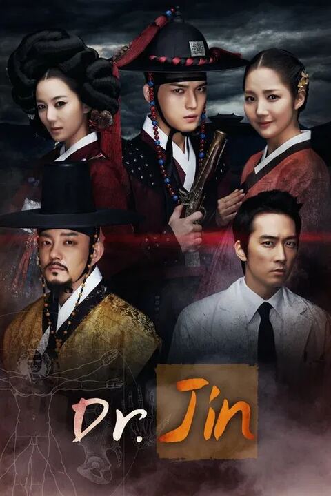 سفر زمان دکتر جین Time Slip Dr Jin با زیرنویس فارسی