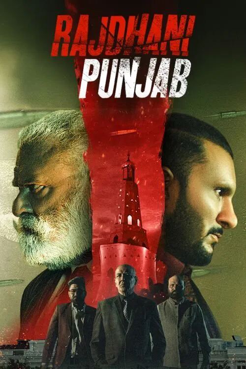 Rajdhani Punjab