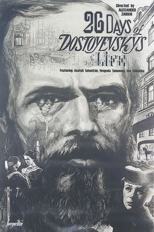 26 Days of Dostoyevsky's Life