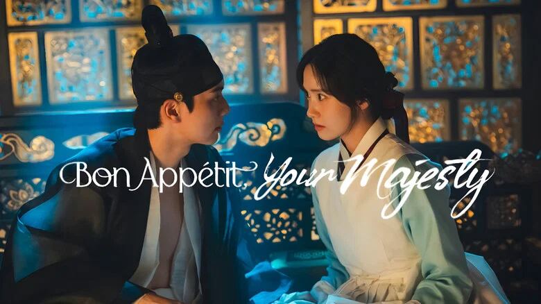 Bon Appetit, Your Majesty نوش جان اعلیحضرت