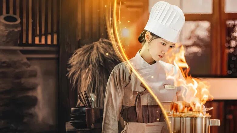 Bon Appetit, Your Majesty نوش جان اعلیحضرت