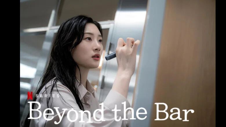 Beyond the Bar