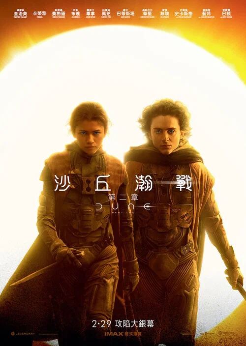 The Moon Thieves