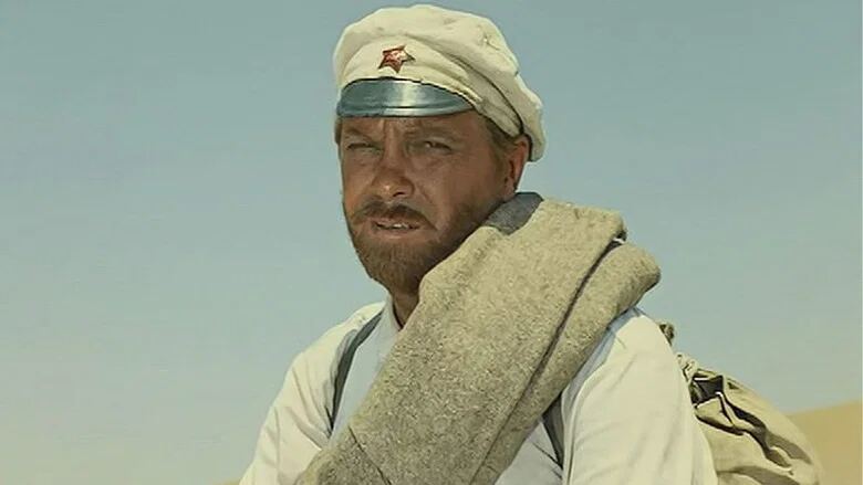 خورشید سفید بیابان
