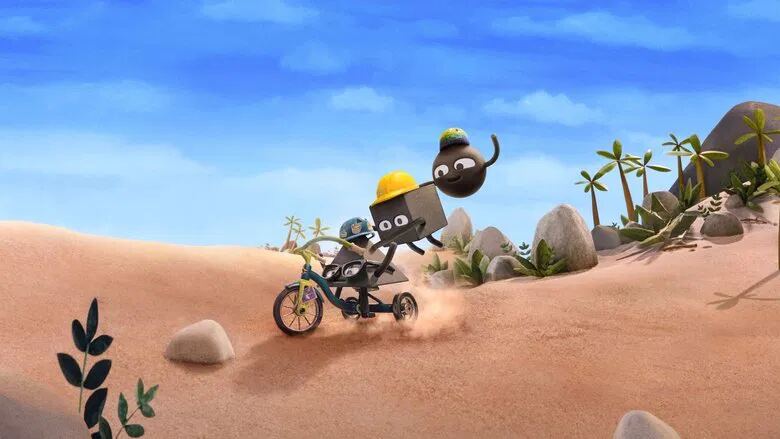 جزیره شکل‌ها