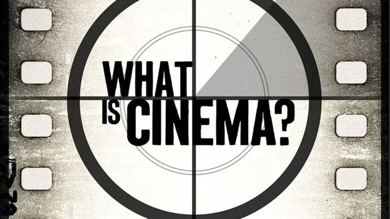 سینما چیست؟