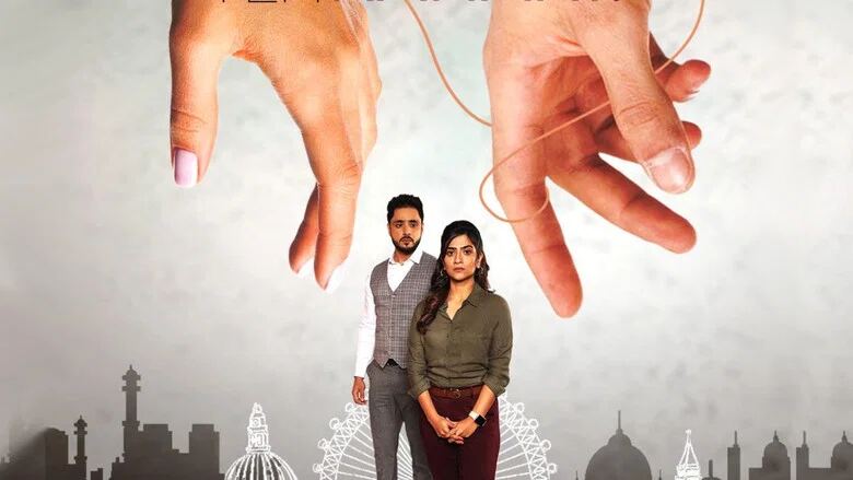 داستان ناگفته