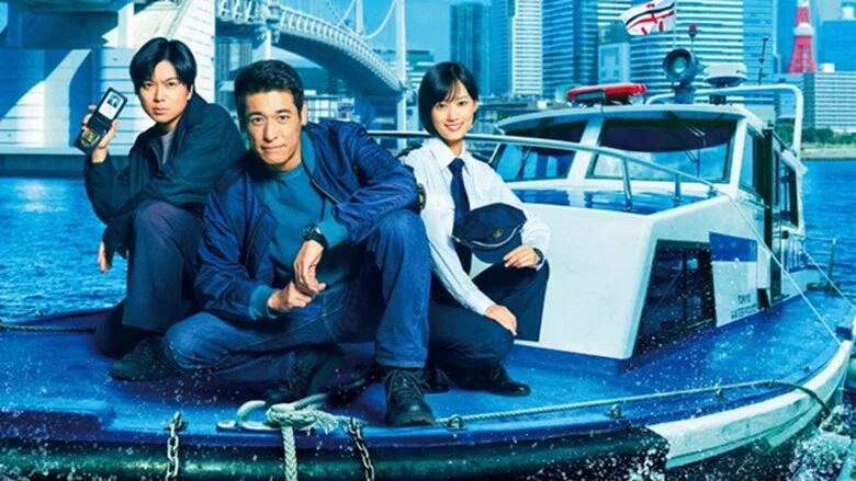 Tokyo Water Police