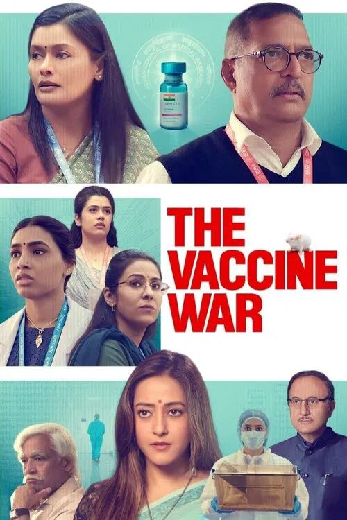 جنگ واکسن 2023