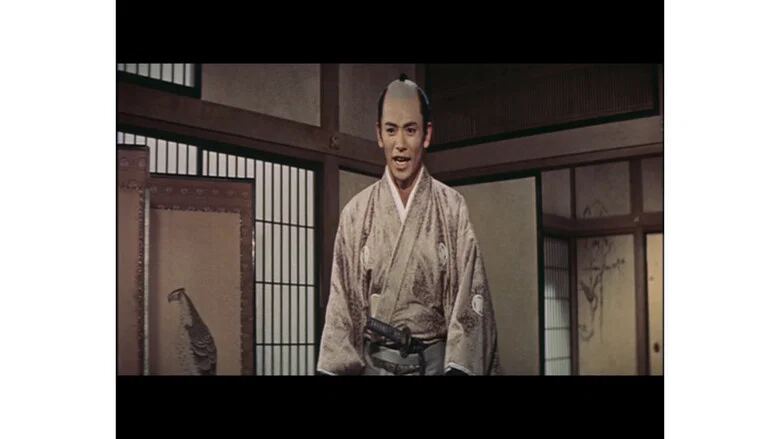 Chûshingura