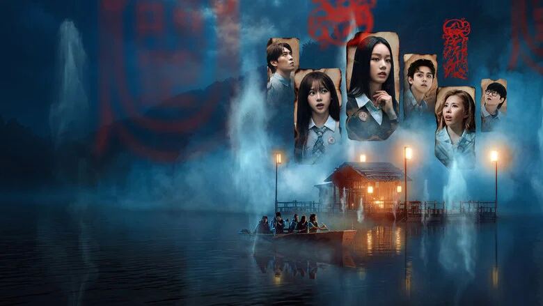 Agents of Mystery