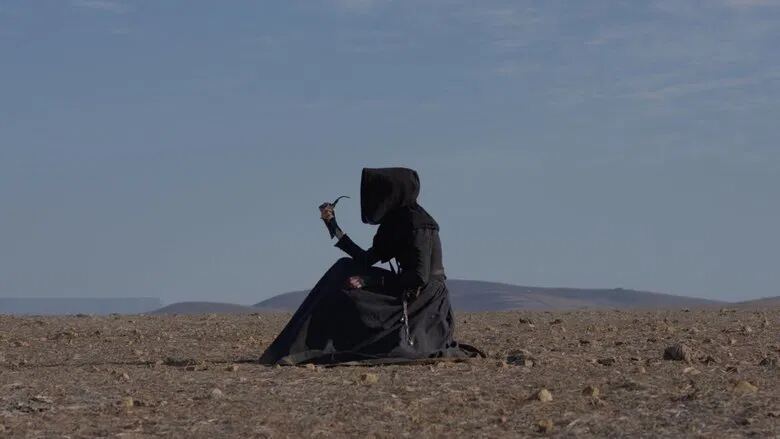 نفس