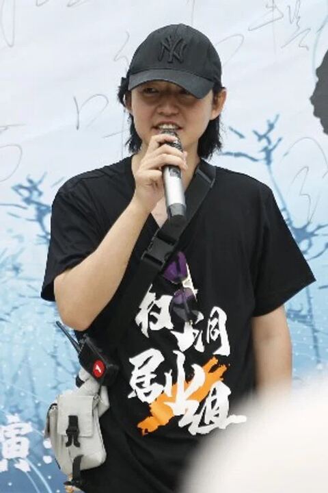 Du Ting Jun