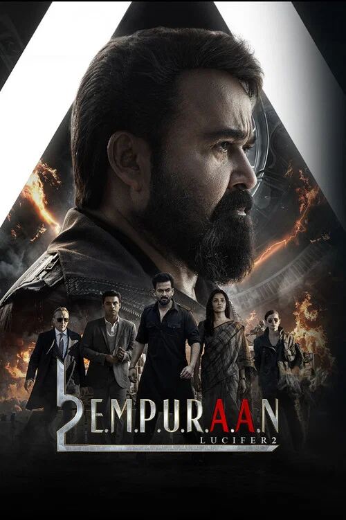 L2: Empuraan