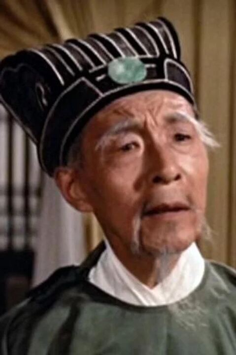Shao Yue