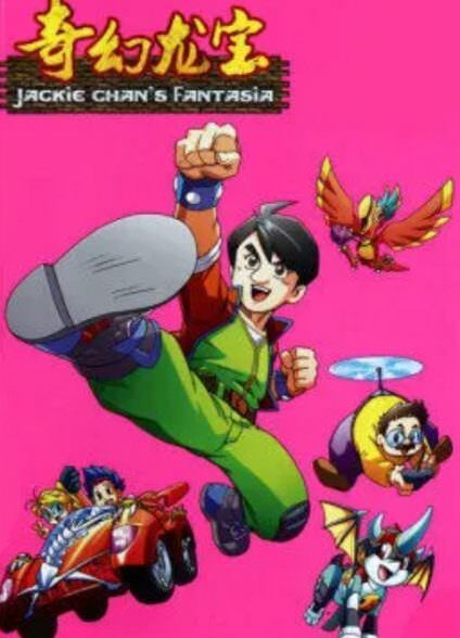 Jackie Chan's Fantasia