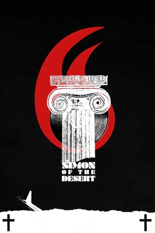 شمعون صحرا