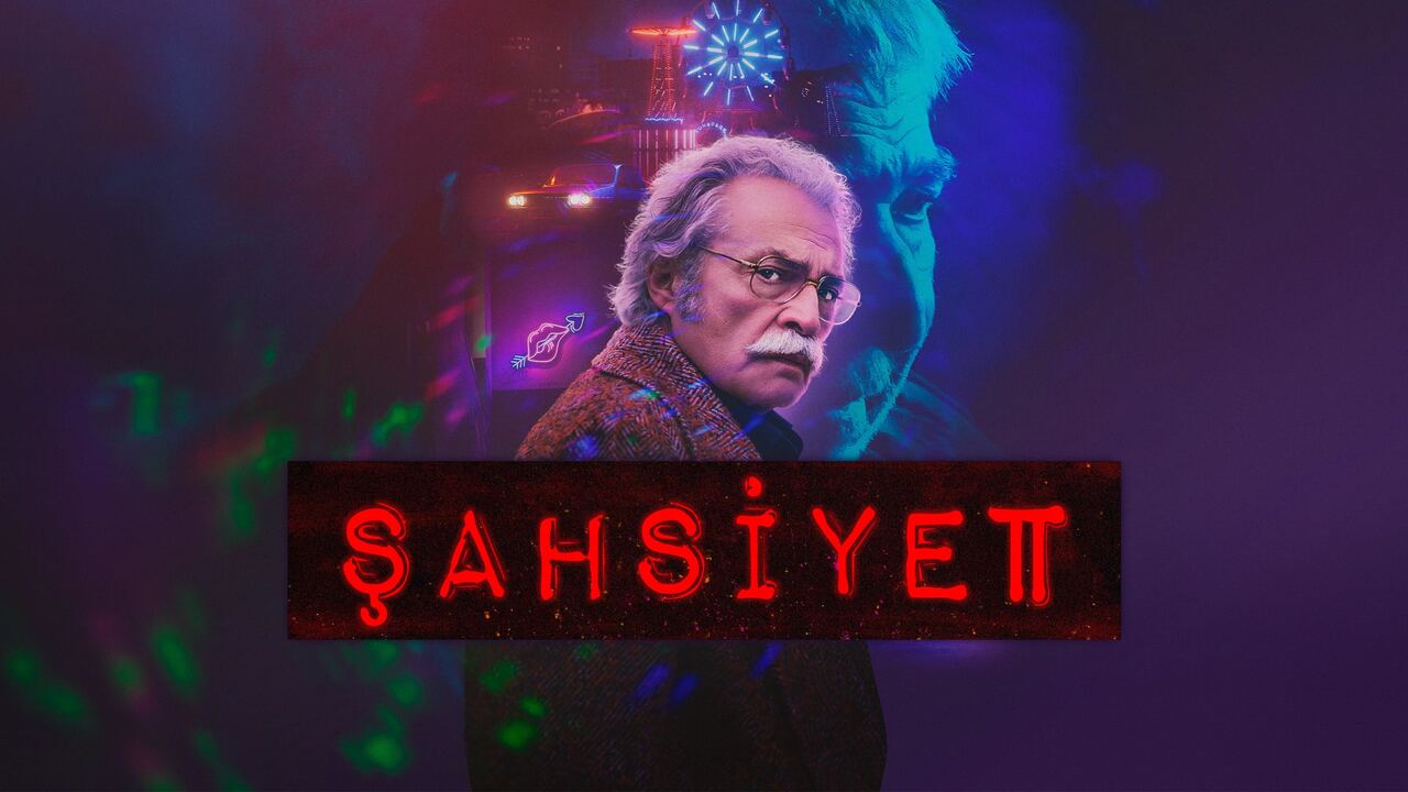 شخصیت