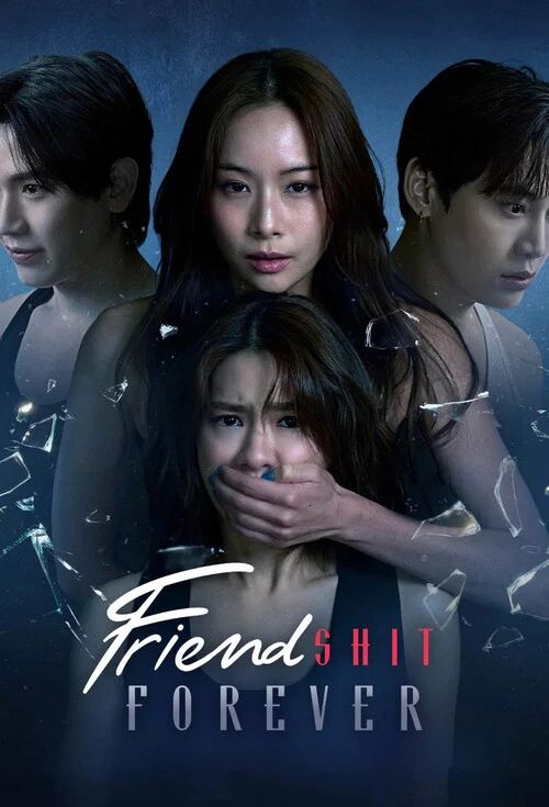 دوست صمیمی، دشمن خونی