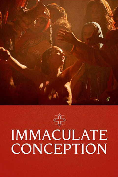 لقاح پاک Immaculate
