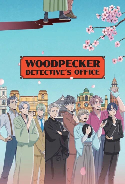 دفتر کارآگاه دارکوب Woodpecker Detective’