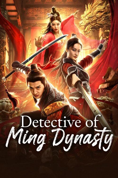 Detective of Ming Dynasty
