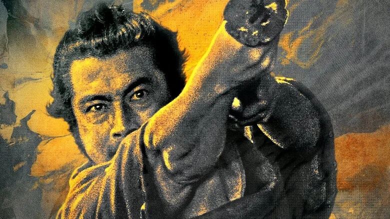 یوجیمبو 1961